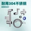 Cung cấp 34 Súng phun bằng thép không gỉ Máy giặt nữ Bộ súng phun vệ sinh Súng phun nước áp lực NHQ1