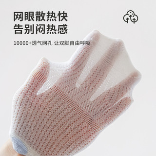 Tất Cho Bé Mùa Hè Siêu Mỏng Hoạt Hình Dễ Thương Tất Bé Trai Bé Gái Không Xương Màu Dâu Lụa Giữa Ống Thoáng Khí Tất Trẻ Em YJPD