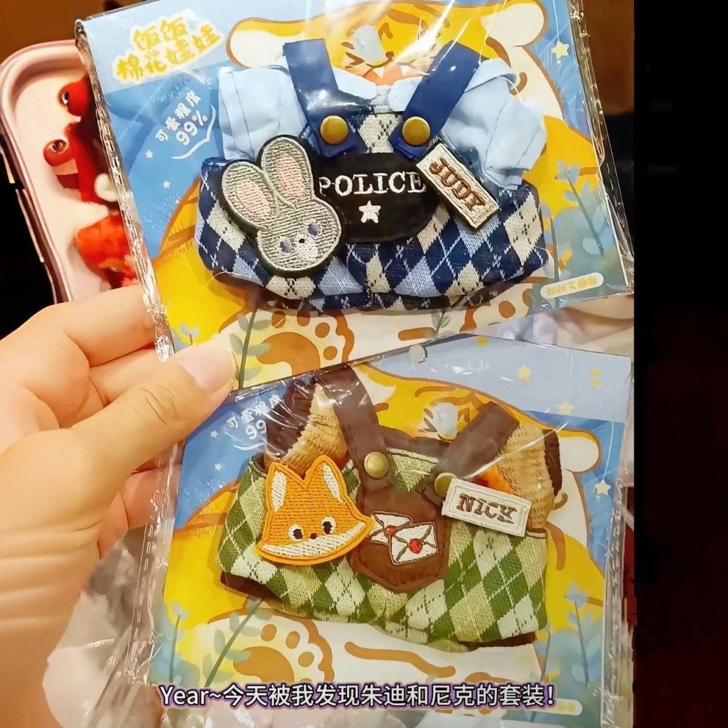 Crazy Animal City Erjudi Nick 10cm Cotton Búp Bê Búp Bê Búp Bê Đa Năng Quần Áo Thay Thế 4.16