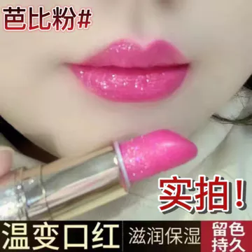 Bột Barbie Son Môi Dưỡng Ẩm Lâu Dài Không Dễ Phai Màu Giá Rẻ Niche Rồng Màu Trái Cây Ngọc Trai Son Môi Trắng Đào Hồng