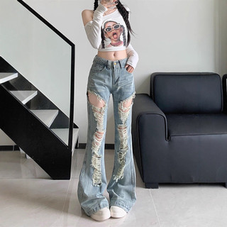 Quần jean ống loe rách size lớn | Cạp cao dài sàn | Hè 2026 phong cách đường phố