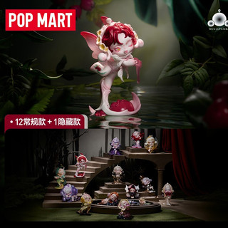 SKULLPANDA Cánh Hoa Trong Bốn Hành Động Hộp Mù Quà Tặng Đồ Chơi Nghệ Thuật