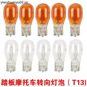 Xe Điện Emma Yadi Xe Máy Xoay Bóng Đèn T13 Xoay 12V10W Bóng Đèn Biến Hổ Phách