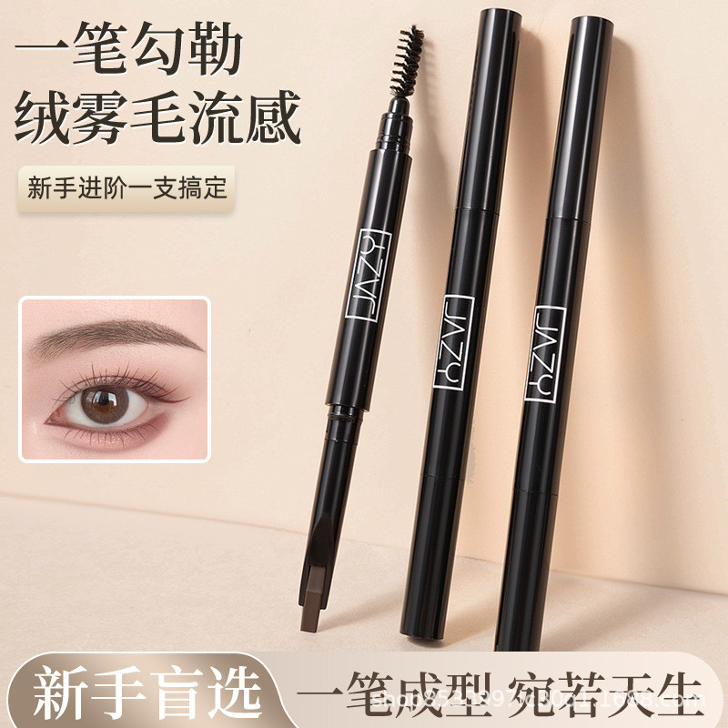 8 ️ ⃣ Bút chì kẻ mày hai đầu siêu mịn JAZY Chống thấm nước chống mồ hôi lâu trôi Không dễ nhòe Rễ đặc biệt dành cho người mới bắt đầu Lông mày hoang dã 25.12.19