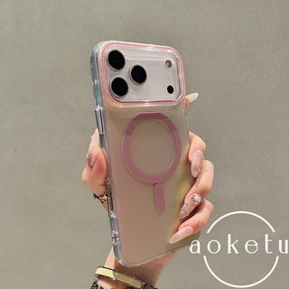 Thích hợp cho iPhone 17 Promax Ốp điện thoại từ tính Aurora Gradient đầy màu sắc Apple 16 Thời trang đơn giản 15 Matte 14 / 13 Vỏ bảo vệ chống rơi được cá nhân hóa