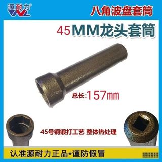 Phuộc Trước Sóng Đĩa Áp Lực Vòng Bi Lái Loại Bỏ Cột Tay Vòi Dụng Cụ Xe Máy Điện Dụng Cụ Sửa Chữa Xe Công Cụ