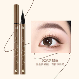 Kẻ mắt nước nét mảnh Xixi 0,01mm có thể vẽ mi giả dưới, kẻ eyerliner, phẩy sợi lông mày nét mảnh  không thấm nước.