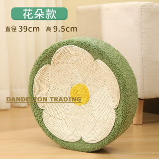 [DANDELION] La bàn đồ chơi cho mèo tròn Bàn cào mèo hình bát Đĩa cào cho mèo Dây gai dầu Không trầy xước Móng vuốt chống trầy xước @