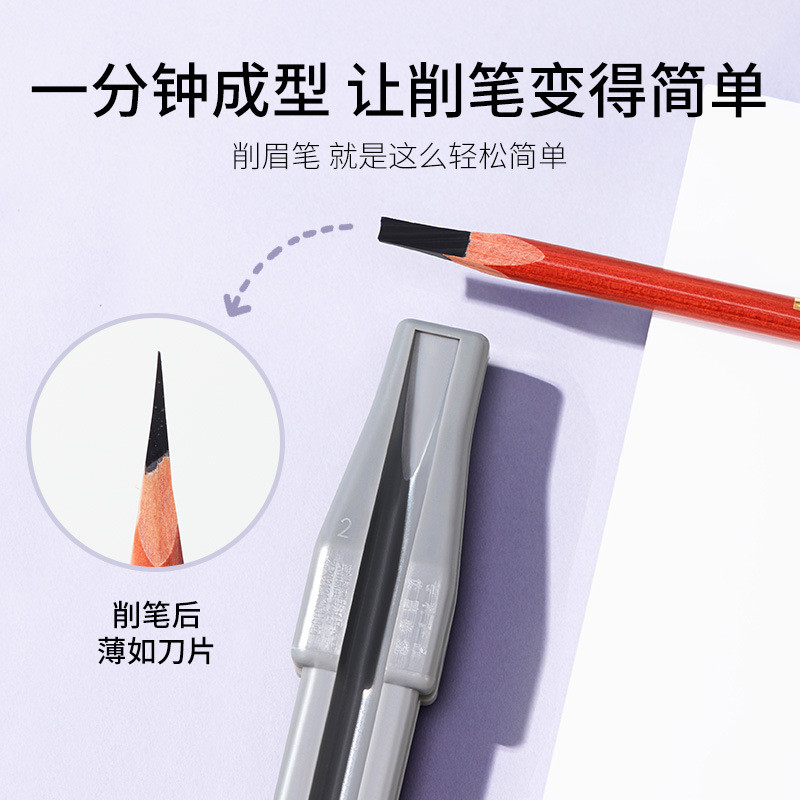 Máy mài bút chì kẻ mày Machete Mỏ vịt gỗ Máy mài bút chì kẻ mày