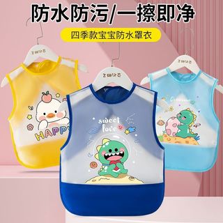 Yếm Ăn Cho Bé Chống Thấm Nước Mùa Hè Trẻ Em Quần Áo Chống Bẩn Nam Nữ Trẻ Em Không Tay Túi Cơm Cho Bé Quần Áo Bảo Vệ 4.3