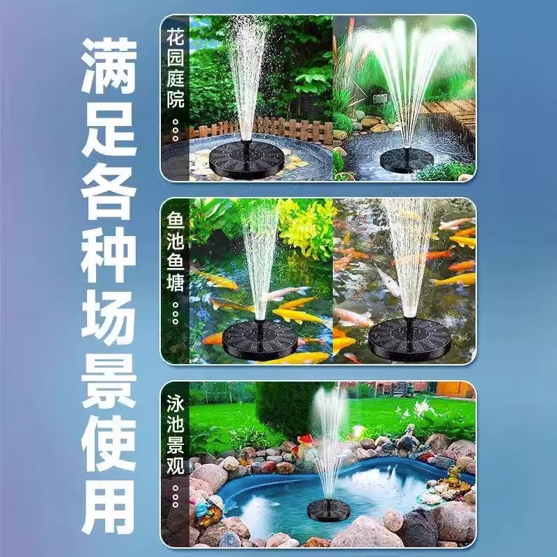 Đài Phun Nước Năng Lượng Mặt Trời Tự Động Ao Cá Ngoài Trời Sân Rockery Tuần Hoàn Máy Bơm Nước Oxy Hóa Nhỏ Hộ Gia Đình Tưới Nước 26.4.6 1MTF