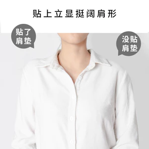 Miếng lót vai silicone dày chống trơn trượt, nẹp góc phù hợp cho vai