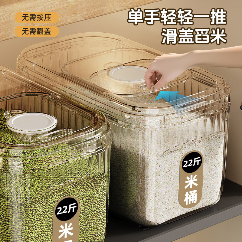 Hộ Gia Đình Thùng Cơm Chống Côn Trùng Kín Chống Ẩm Nhà Bếp Dung Tích Lớn Ngũ Cốc Nguyên Hạt Bình Cơm 15kg Xô Bảo Quản 26.4.9MM