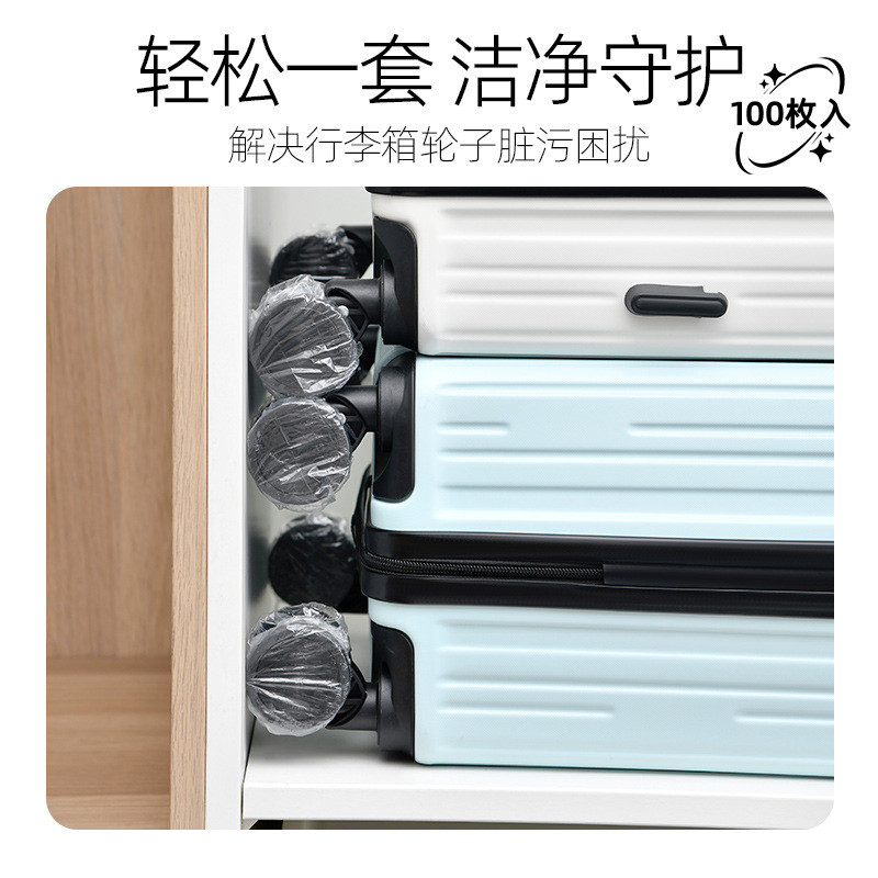 100 Chiếc Vali Bánh Xe Bảo Vệ Dùng Một Lần Chống Bụi Bao Xe Đẩy Hành Lý Chân Bao