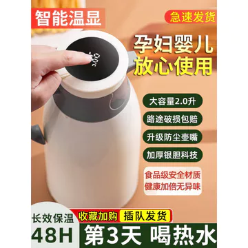 Màn hình ấm áp Bình giữ nhiệt gia đình Bình giữ nhiệt dung tích lớn Bình giữ nhiệt Nhiệt giữ nhiệt Nhiệt giữ nhiệt Nhiệt giữ nhiệt ký túc xá