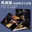 2026 Mới Nhất Bạch Đàn Đàn Cân Qi Album Kỷ Niệm Photocard Cùng Phong Cách Quà Tặng Sinh Nhật Atlas Kỷ Niệm Hàng Hóa Nâng Cao Ảnh ins Phong Cách