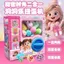 Crazy Animal City-Dongdongle + Twist Machine Đôi Dễ Thương Vui Nhộn Mở Khóa Dongdongle Bất Ngờ + Xoắn Một Lần Có 4.11