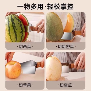 Tam Giác Dưa Hấu Cắt Mới Đa Năng Máy Thái Trái Cây Cắt Trái Cây Dao Chia Dụng Cụ Thép Không Gỉ