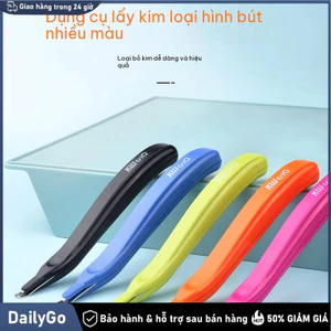 Đồ dùng văn phòng phẩm tháo ghim từ tính Dụng cụ tháo ghim bấm từ tính،Tháo ghim bấm giấy،