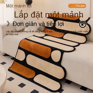 Hàng sẵn có Giao hàng nhanh 110 * 280cm Đệm sofa hình đặc biệt 2025 Bốn mùa mới Đa năng Dopamine Chống trượt Nội tuyến Sofa Cover Cao cấp Sense Chống bụi 01