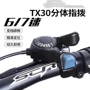 Xe đạp leo núi TX30 với derailleur, phù hợp cho địa hình phức tạp, kèm phụ kiện thay đổi