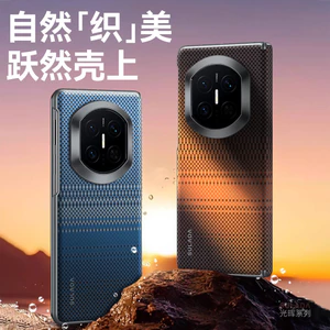 Sợi Carbon Từ Tính Thích Hợp Cho Huawei Mate X7 Kevlar Vỏ Điện Thoại PC Chống Sốc Vỏ Bảo Vệ Nhẹ