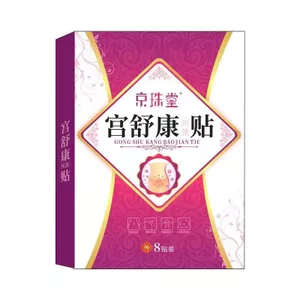 Jingzhutang Palace Miếng dán chăm sóc sức khỏe dịu nhẹ 8 miếng vá / hộp Cung điện Đau lạnh Kinh nguyệt Giảm đau bụng dưới Cung điện ấm áp Miếng dán đặc biệt