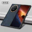 Ốp Điện Thoại CHO HONOR MagicV6 MagicV5 Frosted Bao Gồm Tất Cả
