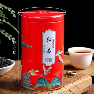 HỒNG TRÀ CHÍNH SƠN TIỂU CHỦNG VŨ DI SƠN THƯỢNG CẤP 150 GRAM (ĐÓNG HỘP THIẾC)