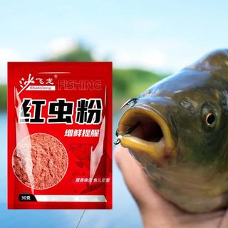 Gói nhỏ bột giun đỏ, bột nhuyễn thể Nam Cực có mùi mạnh, thích hợp cho mồi câu cá, chất hấp dẫn và phụ gia mồi câu cho cá chép crucian và cá chép thông thường. haoyisvn
