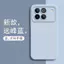 CHO Ốp Điện Thoại HONOR WIN CHO HONOR WINRT Phong Cách Mới Silicon Lỏng Cạnh Thẳng Bao Gồm Tất Cả Vỏ Bảo Vệ Chống Sốc