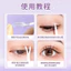 Loại cuộn Hộp tròn Nhãn dán mí mắt đôi Lưới trong suốt Đáy siêu mịn vô hình