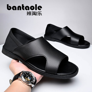 [Ưu đãi đặc biệt Giải phóng mặt bằng] Dép nam mùa hè trị thấm rò rỉ chống trượt bề mặt mềm mại chống trượt-