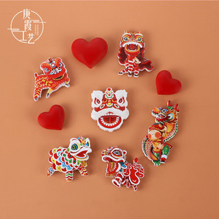 Quốc Gia Hợp Thời Trang Lễ Hội Sư Tử Đánh Thức Tủ Lạnh Miếng Dán Năm Mới Sáng Tạo Hoạt Hình Từ Tính Dễ Thương Phong Cách Trung Hoa Lễ Hội Mùa Xuân Nhãn Dán Từ Tính YALI