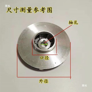 Máy bơm chìm Cánh quạt nhôm Dayuan Daifuku Cánh quạt bơm đa cấp Trục 10 / 12 / 14 / 16 / 18 Phụ kiện cánh quạt bơm nước thải ADFS