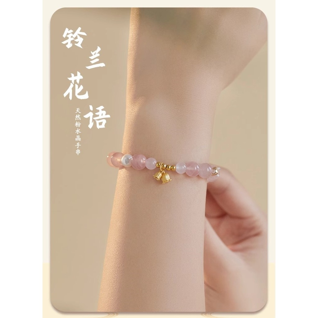Vòng tay pha lê màu hồng tự nhiên, phong cách Trung Hoa