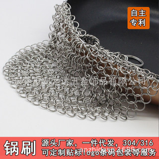 Nồi Inox Vệ Sinh Nhà Bếp Tiện Dụng, Bàn Chải Lưới Giặt Nồi, Dụng Cụ Rửa Chén Đĩa