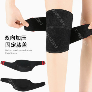 Nẹp Đầu Gối Điều Chỉnh Có Lò Xo, Thoáng Khí Cho Nam/Nữ - Phù Hợp Thể Dục Và Chạy Bộ