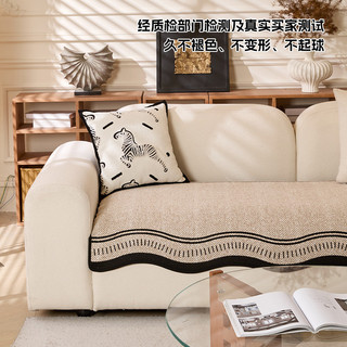Hàng sẵn có Giao hàng nhanh 90 * 300cm Đệm sofa da nội tuyến giác quan cao cấp 2025 Đệm sofa đa năng bốn mùa mới One Piece Chống trượt Cảm giác cao cấp chống bụi 01