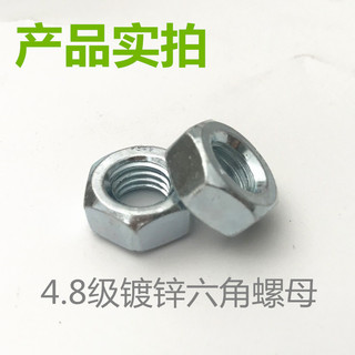 Đai ốc loại 4.8 / Đai ốc lục giác mạ kẽm M3M4M5M6M8M10M12M14M16M18M20 Đai ốc