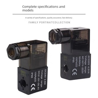 Van khí nén điện từ Yadeke 4v210-08 Cuộn dây van điện từ 220v 24v 12v4v310-10 Van điện tử