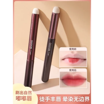 Đức Li Jiaqi Đề Nghị Bàn Chải Môi Son Môi Cọ Mờ Môi Cọ Trang Điểm Môi Chuyên Nghiệp Di Động Đầu Tròn Che Khuyết Điểm Bàn Chải Mini