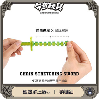 ZKZC 3D In Xích Chữ Thập Có Thể Thu Vào Đồ Chơi Vui Nhộn 3D Trọng Lực Có Thể Thu Vào Xoắn Ốc