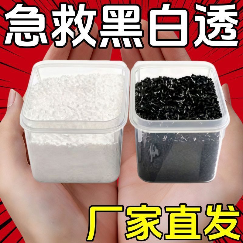Pindou [Đen Trắng] 2.6mm Đen Trắng Trong Suốt MARD Đậu Bổ Sung Fusion Bean Đồ Chơi Giáo Dục Tự Làm Đậu Đậu