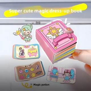Dress Up Doudou Sổ Tay Đa Phong Cách Ma Thuật Cổ Dễ Thương Trẻ Em DIY Học Sinh Di Động Túi Trang Trí