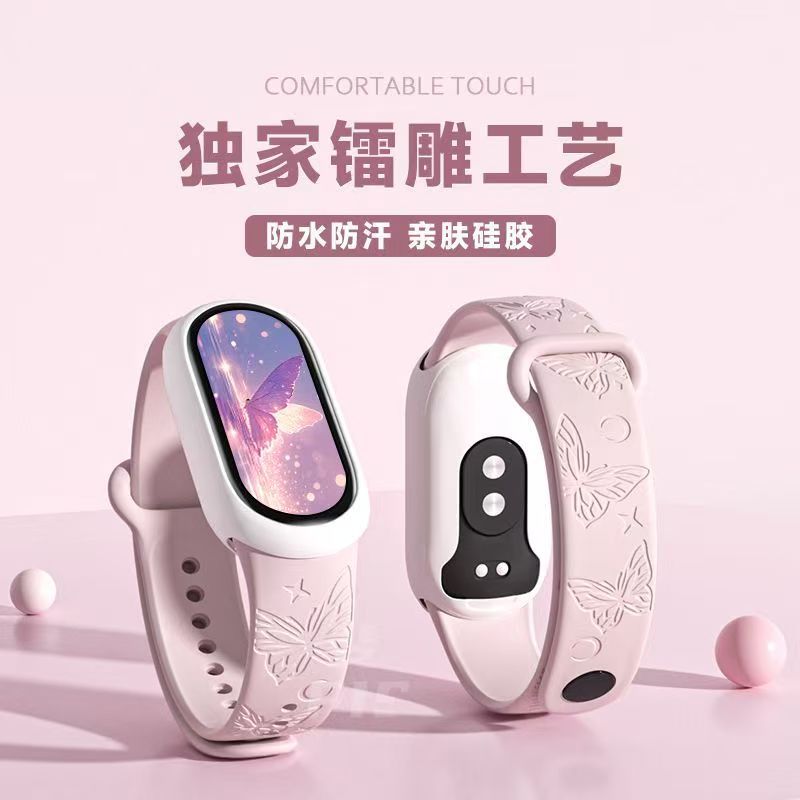 Bướm Khắc In Dây Đeo Silicon Cho Xiaomi Mi Band 10 Vòng Tay Phụ Kiện Cho Mi Band 10 9 8 NFC Cổ Tay