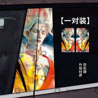 Xianni Xe Trung Tâm Cột Miếng Dán Sơn Vua Lin Miếng Dán Trang Trí Sửa Đổi Tùy Chỉnh Cột B Graffiti Hoạt Hình Sáng Tạo Miếng Dán 26 / 4 / 8