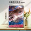 2026 Mới Nhất Aidou Gỗ Đàn Hương Jianji Giá Trị Cao Phong Cách Acrylic Lấp Lánh Mạt Chược Thẻ Trong Suốt Thanh Gạch Chiguzi Cổ Vũ Quà Tặng Hoạt Động
