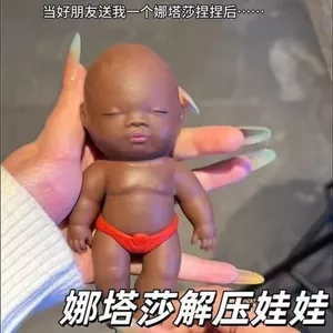 Một Phải Có Cho Kẻ Lừa Lánh Tháp Nasa Đồ Chơi Giải Nén Búp Bê Đen Búp Bê Nhỏ Giải Nén Dụng Cụ Tiện Dụng Nhân Viên Văn Phòng Giảm Lo Âu Văn Phòng Đồ Chơi Tricky 4