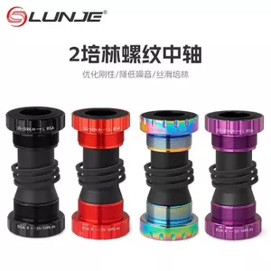 Xe đạp leo núi - Phụ kiện trục trung tâm 68-73mm với vòng bi và vít trong